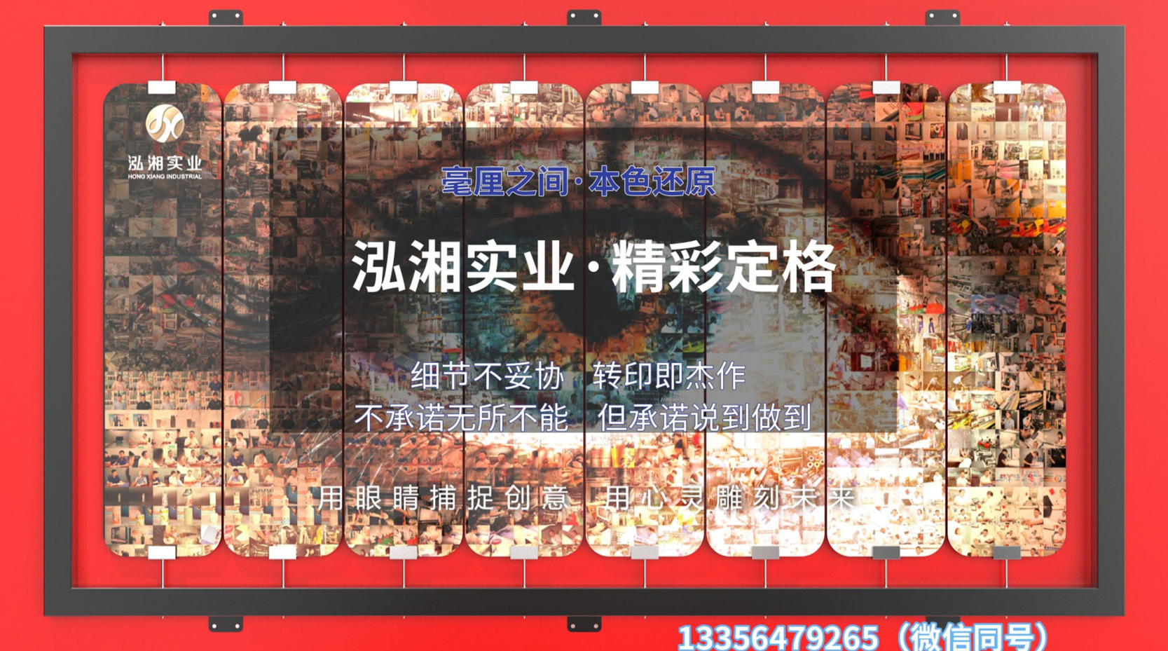 2026年惠州陶瓷热转印,金银热转印花膜公司选择指南：聚焦工艺精度与材质适配，解析几家优秀企业的差异化优势