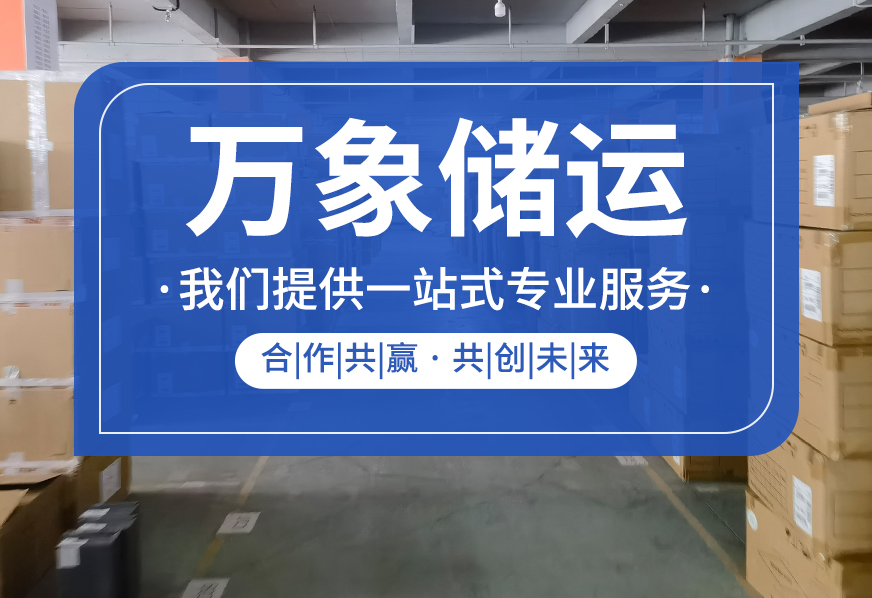 2026年四川云仓代发,托管仓储哪家好指南：重塑供应链，解析5家川渝仓配企业的差异化优势