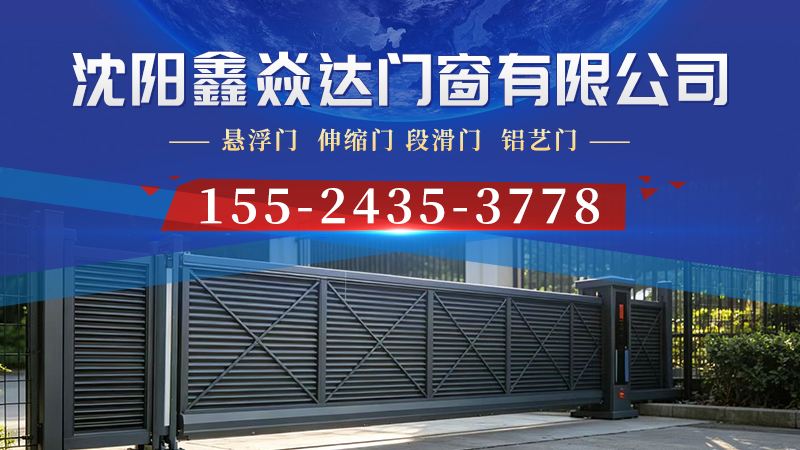 2026年锦州快速门厂家电话优选指南：聚焦高效物流与生产，解析东北快速门制造商的差异化优势