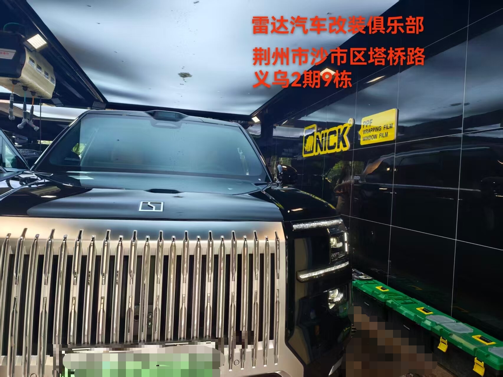 2026年洪湖旧膜撕除换新，极氪汽车贴膜哪家靠谱指南：专业解析旧膜面重生与极氪专属漆面防护的深度解析