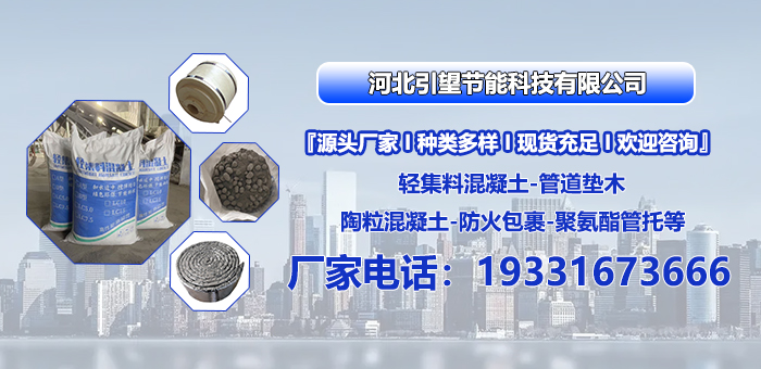 2026年河北聚氨酯保温管托,防腐管道垫木生产厂家优选指南：聚焦聚氨酯保温管托、防腐管道垫木性能差异与实力厂家解析