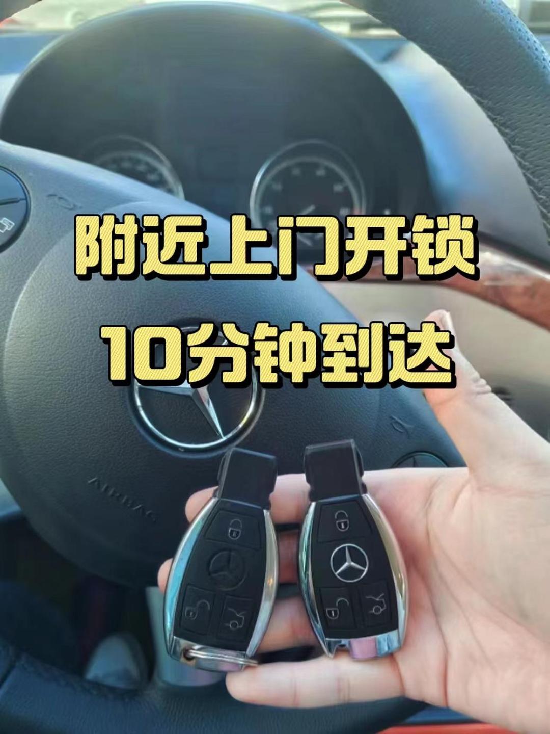 技术参数：核心在于对市面上超过90%以上主流智能锁（如指纹、人脸、密码锁）和机械保险柜（机械式、电子式）的开锁成功率与无损开启率。专业公司通常配备有专业的诊断仪器和上百种专用工具，而非单一的撬锁工具。