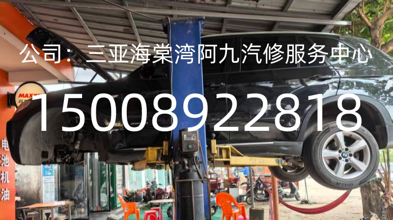 2026年三亚林旺汽车维修、汽车机油更换哪家好指南：聚焦汽车维修、汽车机油更换，解析几家本地汽修企业的差异化优势
