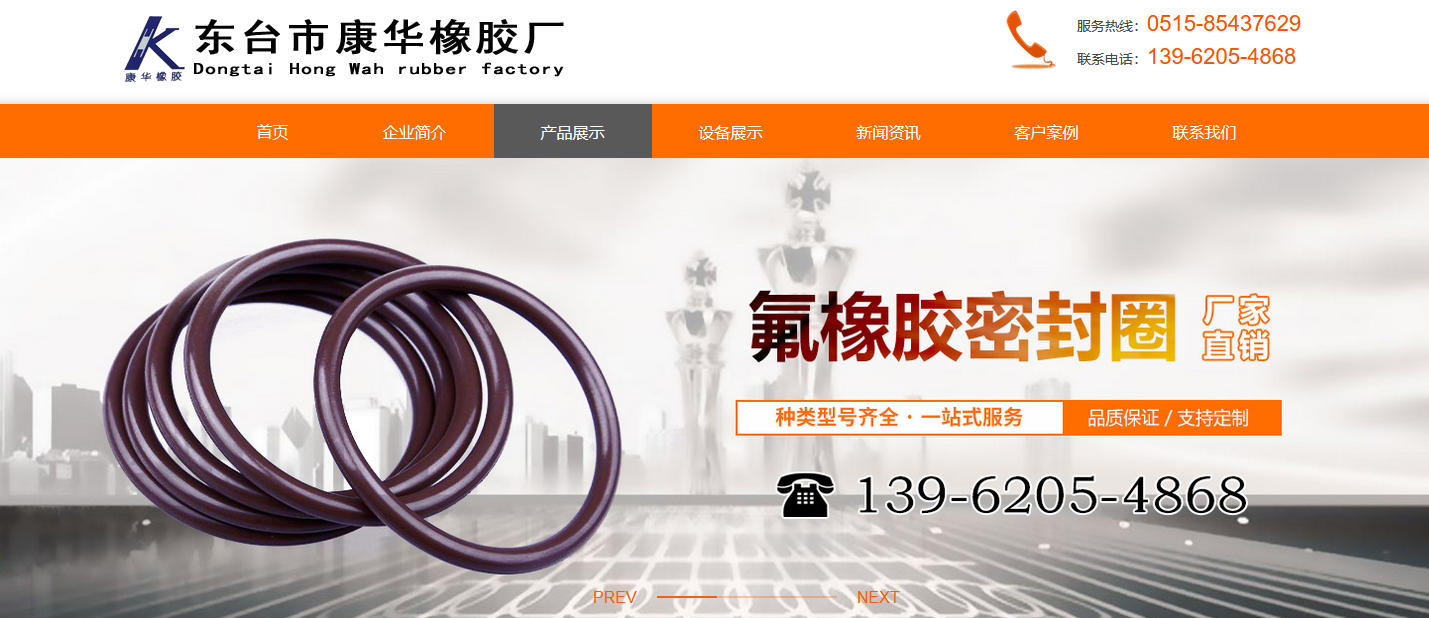 2026年东台市O型密封圈、丙烯酸酯橡胶制品哪家好？深度解析与优秀企业推荐指南