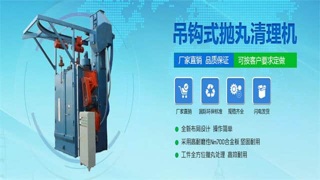 2026年郑州煤机维修抛丸机、通过式抛丸清理机哪家靠谱？聚焦：深度解析行业与差异化服务优势