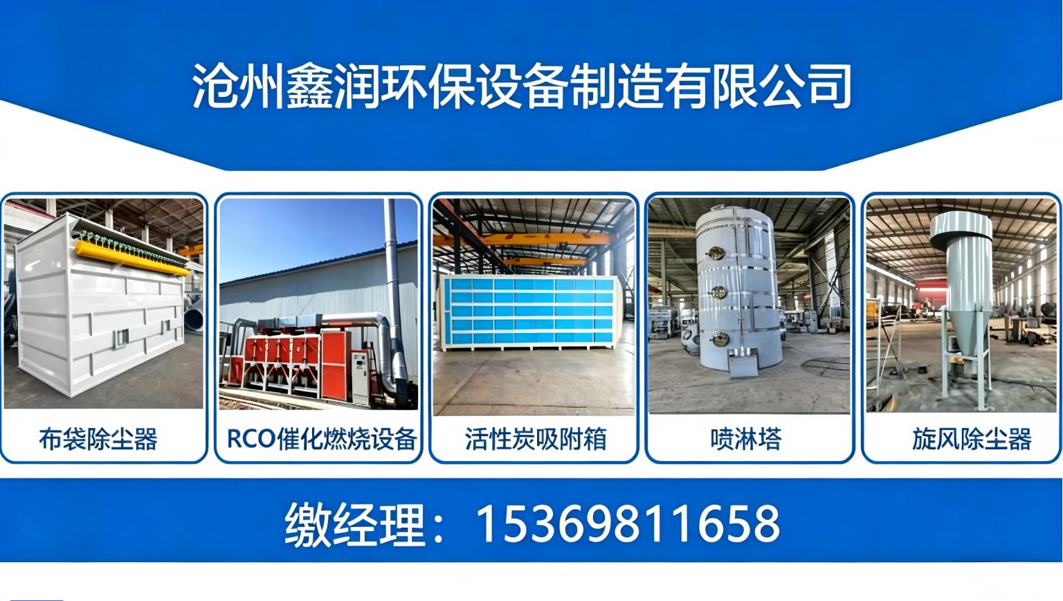 2026年质量好的旋风收尘器、单筒旋风除尘器生产商深度评测：聚焦除尘效率与设备寿命，解析五家专业厂商的差异化优势