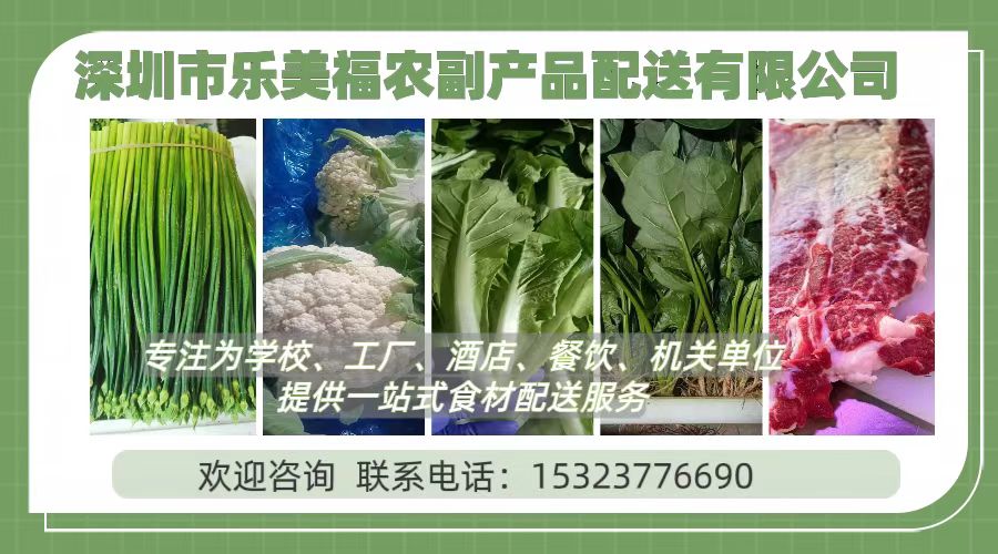 2026年比较好的单位送菜,企业农副产品配送报价指南：聚焦企业农副产品配送行业，解析几家单位送菜服务商的差异化优势