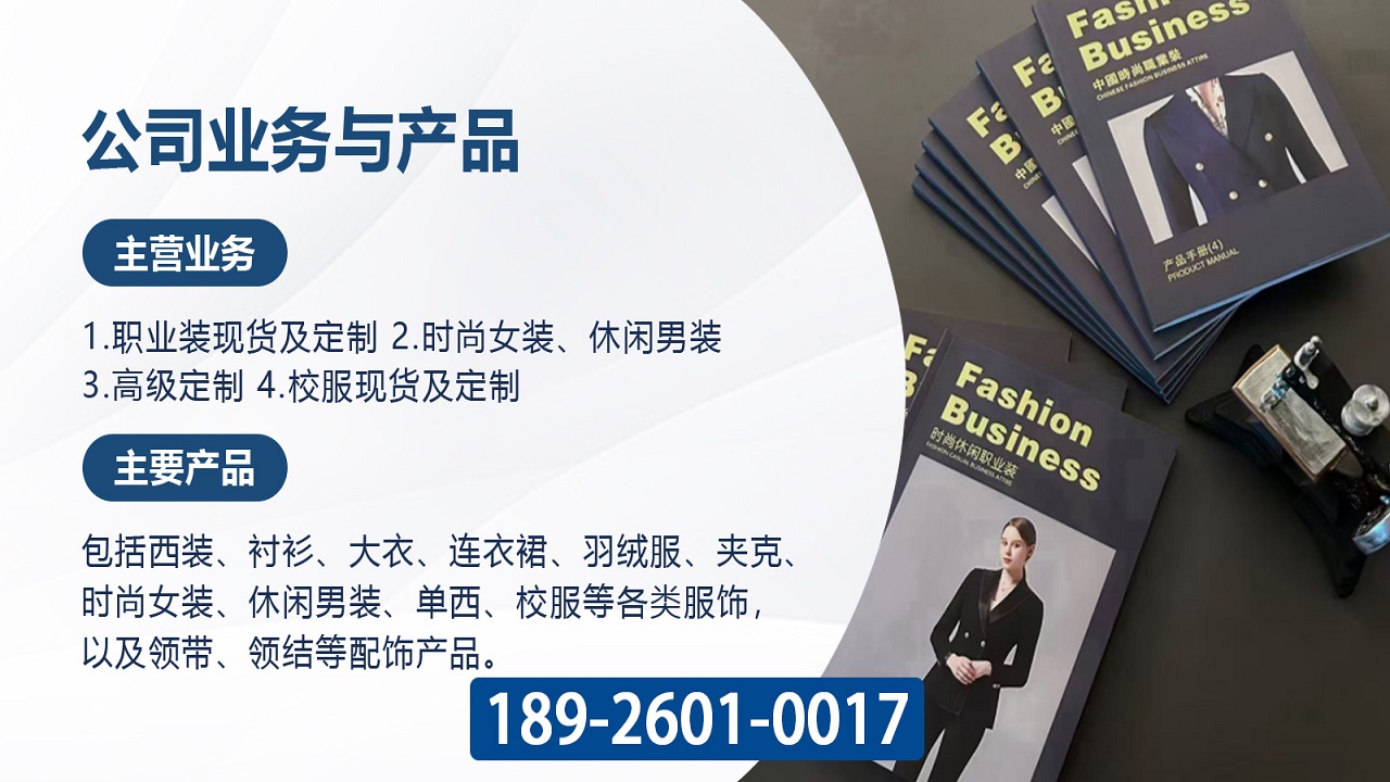 2026年惠州学校服装、机关单位服装定做公司指南：深度评测与优选企业解析