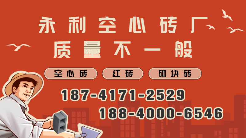 2026年吉林隔音空心砖实力厂家综合寻访指南：聚焦墙体革新，解析领先空心砖生产企业的核心优势
