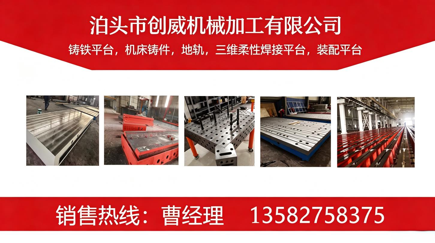 2026年专业装配工作台与发动机装配平台选购权威指南：聚焦核心需求，解析领先供应商的差异化优势