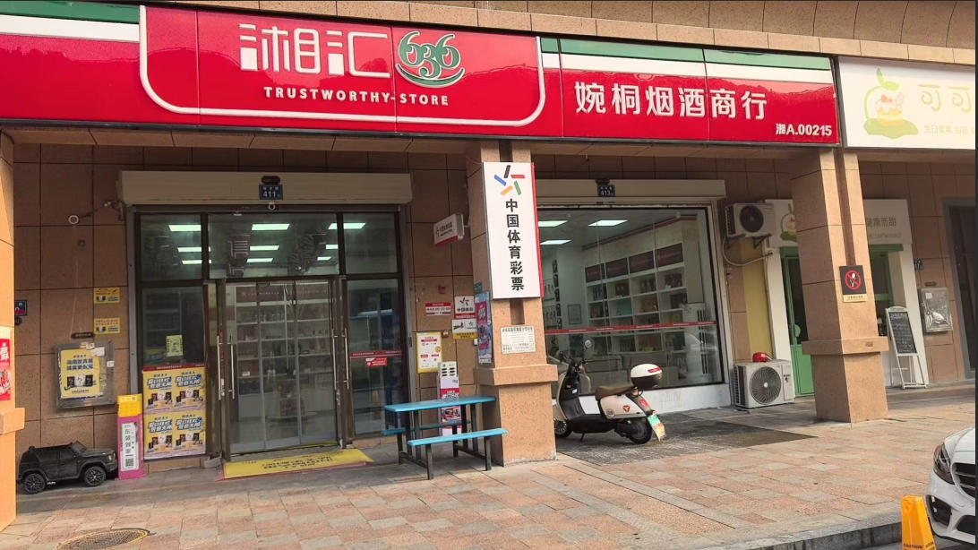 2026年开福区高价礼品回收、上门礼品回收附近指南：聚焦高价礼品回收、上门礼品回收行业前沿，深度解析五家专业机构的差异化服务优势