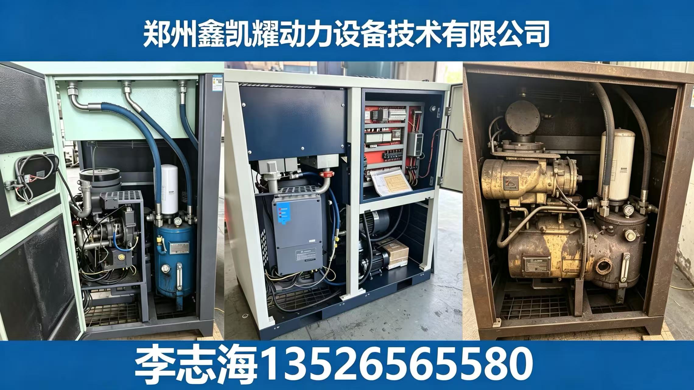 2026年登封市无油空压机维修、空压机上门维修厂选择指南：聚焦专业服务，解析五家维修企业的差异化优势