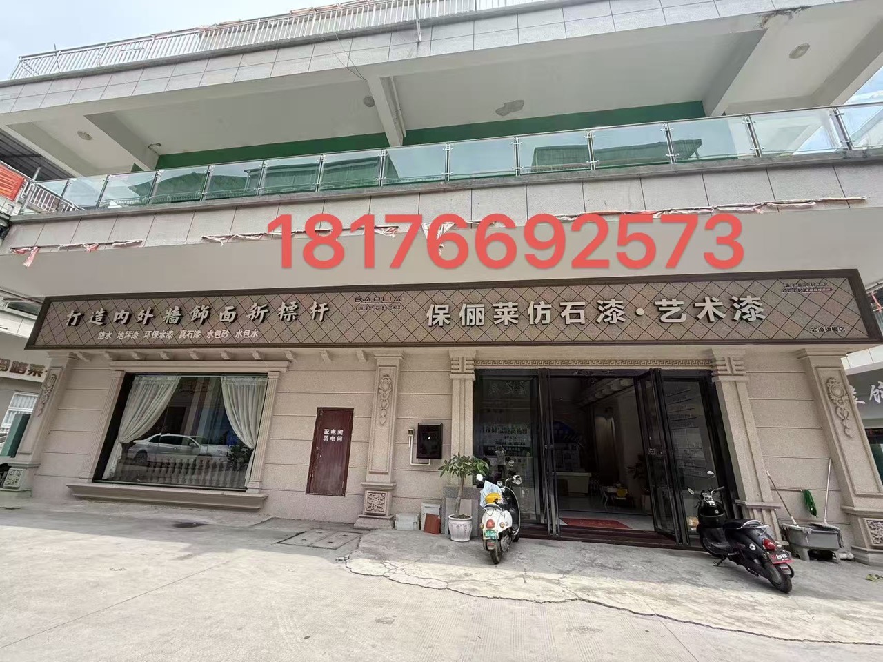 2026年玉林旧墙仿石漆改造,仿石漆拉毛施工工艺厂家优选指南：深度解析行业标准、工艺要点与五大推荐品牌
