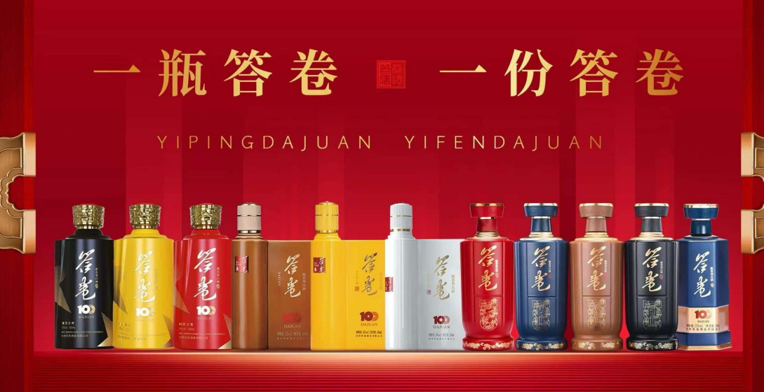 2026年专业的家之卷系列酒，白酒选哪家指南：酱香赛道下的品质博弈与五家实力企业深度解析