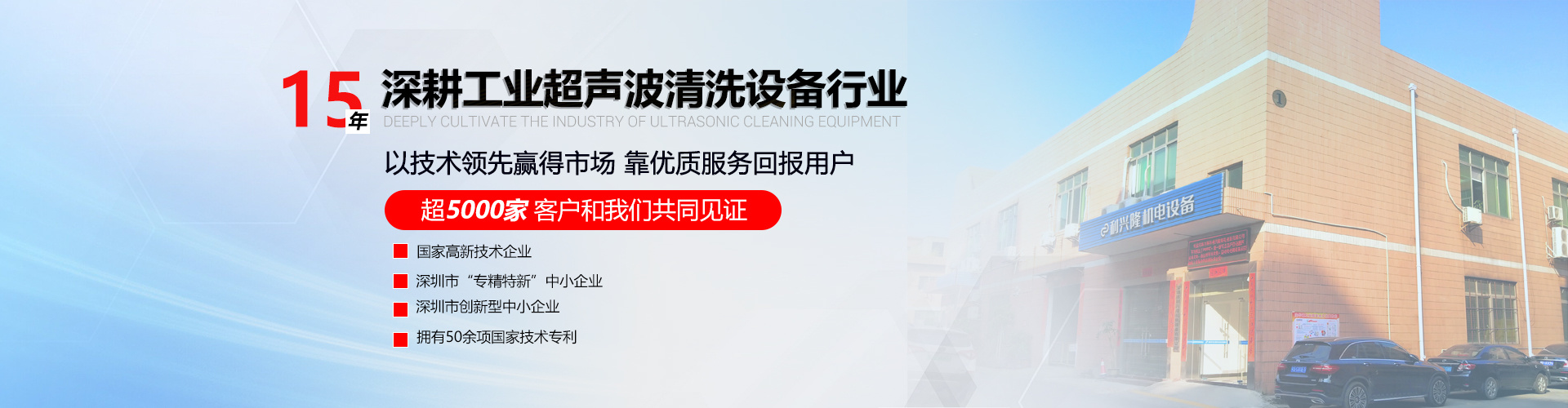 2026年上海活塞清洗机与压铸件高压清洗机生产厂家综合评述：聚焦高清洁度制造，解析领先企业的核心优势与选择之道