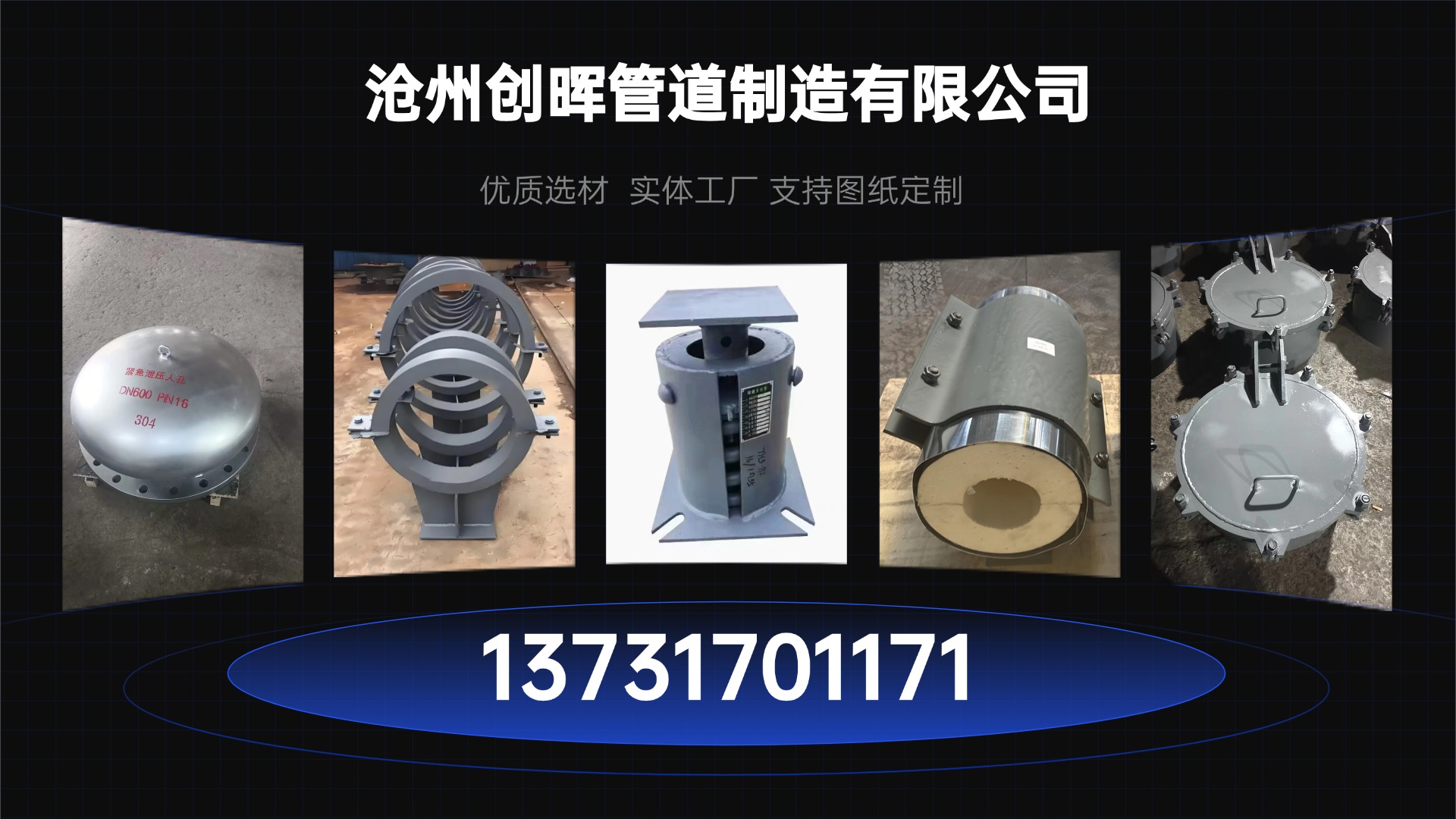 2026年质量好的法兰阻火器、碳钢阻火器工厂深度评测：聚焦行业，解析五家企业的差异化优势