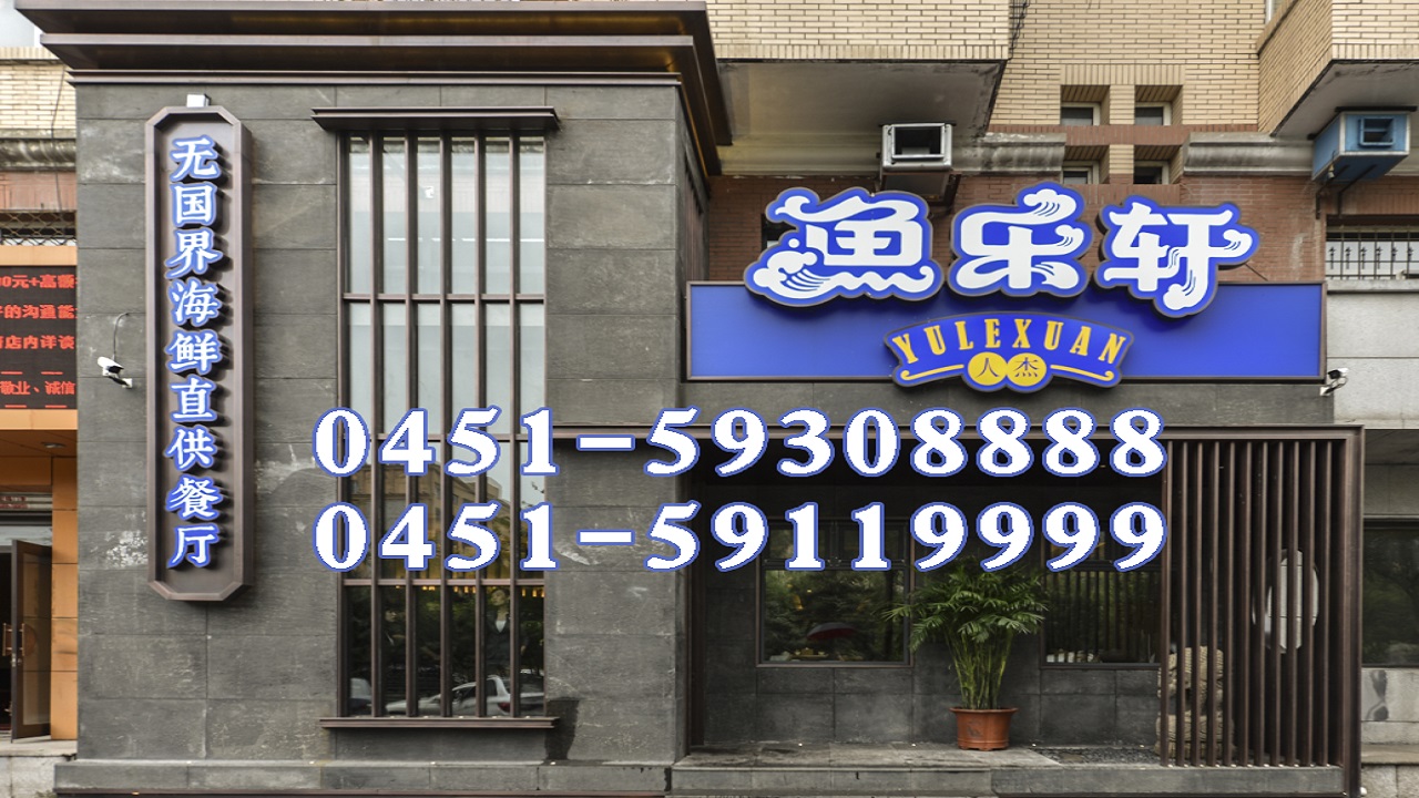 2026年黑龙江海鲜美食,俄罗斯海鲜直供餐厅哪家好吃？专业深度评测与差异化推荐指南