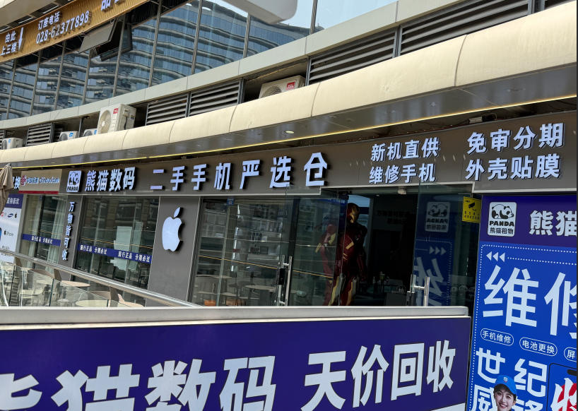 2026年成都新机与电脑租赁专业指南：聚焦品质服务，解析五家优质服务商的差异化优势与联系电话