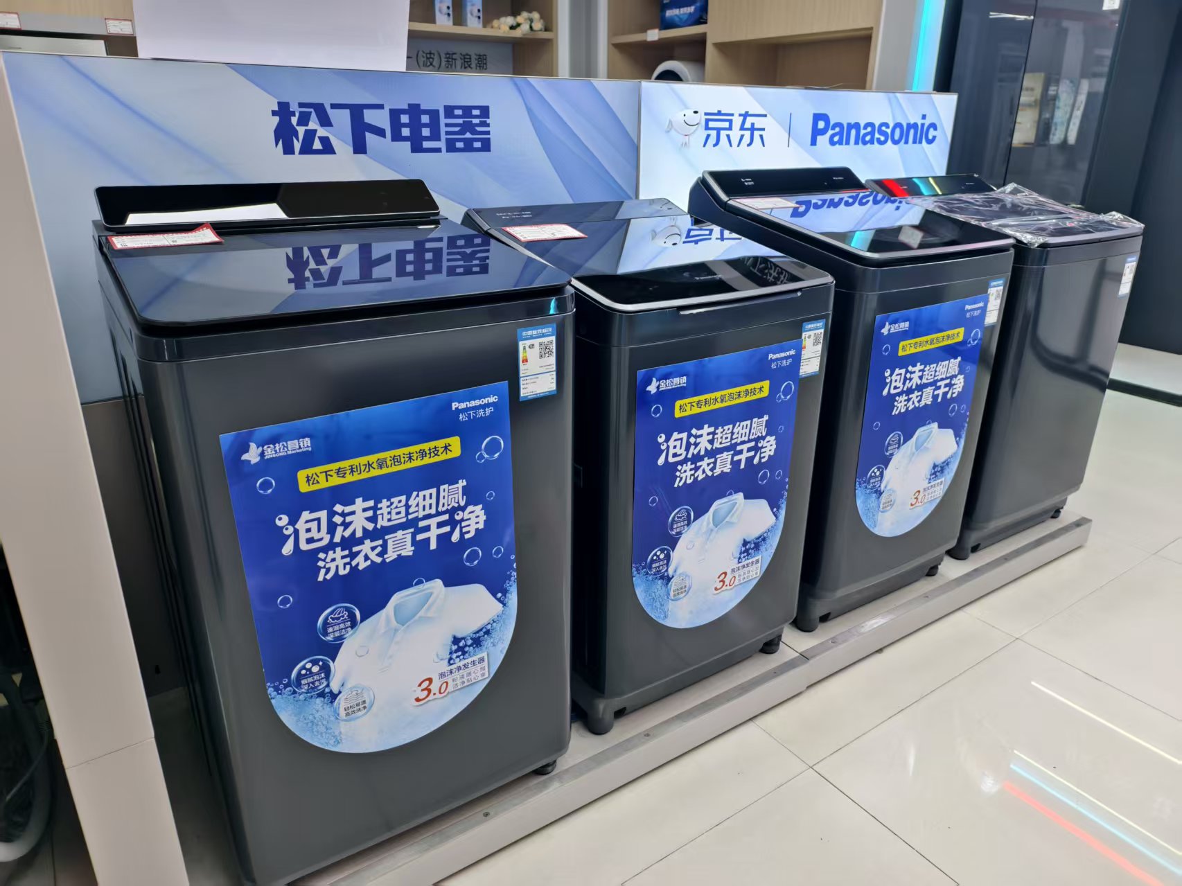 2026年普宁家电服务,空调商家哪家靠谱指南：聚焦家电服务,空调商家专业实力，解析几家普宁家电服务,空调商家的差异化优势