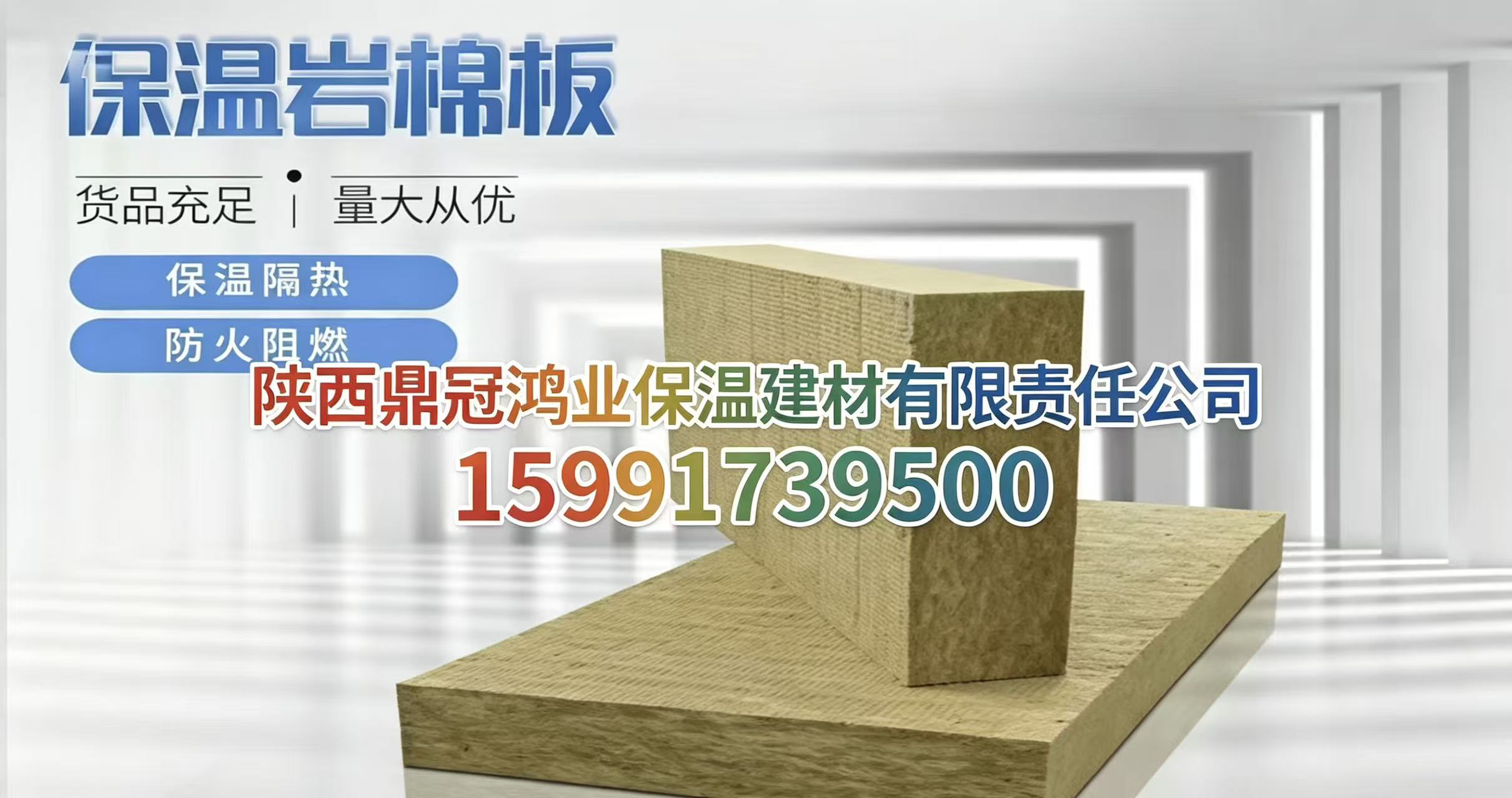 2026年宜君县石墨聚苯板，挤塑聚苯板靠谱厂家深度评测与选择指南