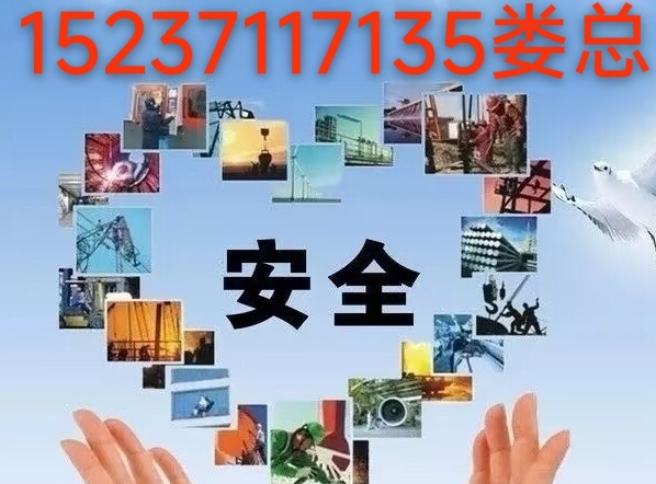 2026年河南省郑州市仓储物流安全评价、仓储物流环评有哪些？专业服务机构深度解析与推荐指南