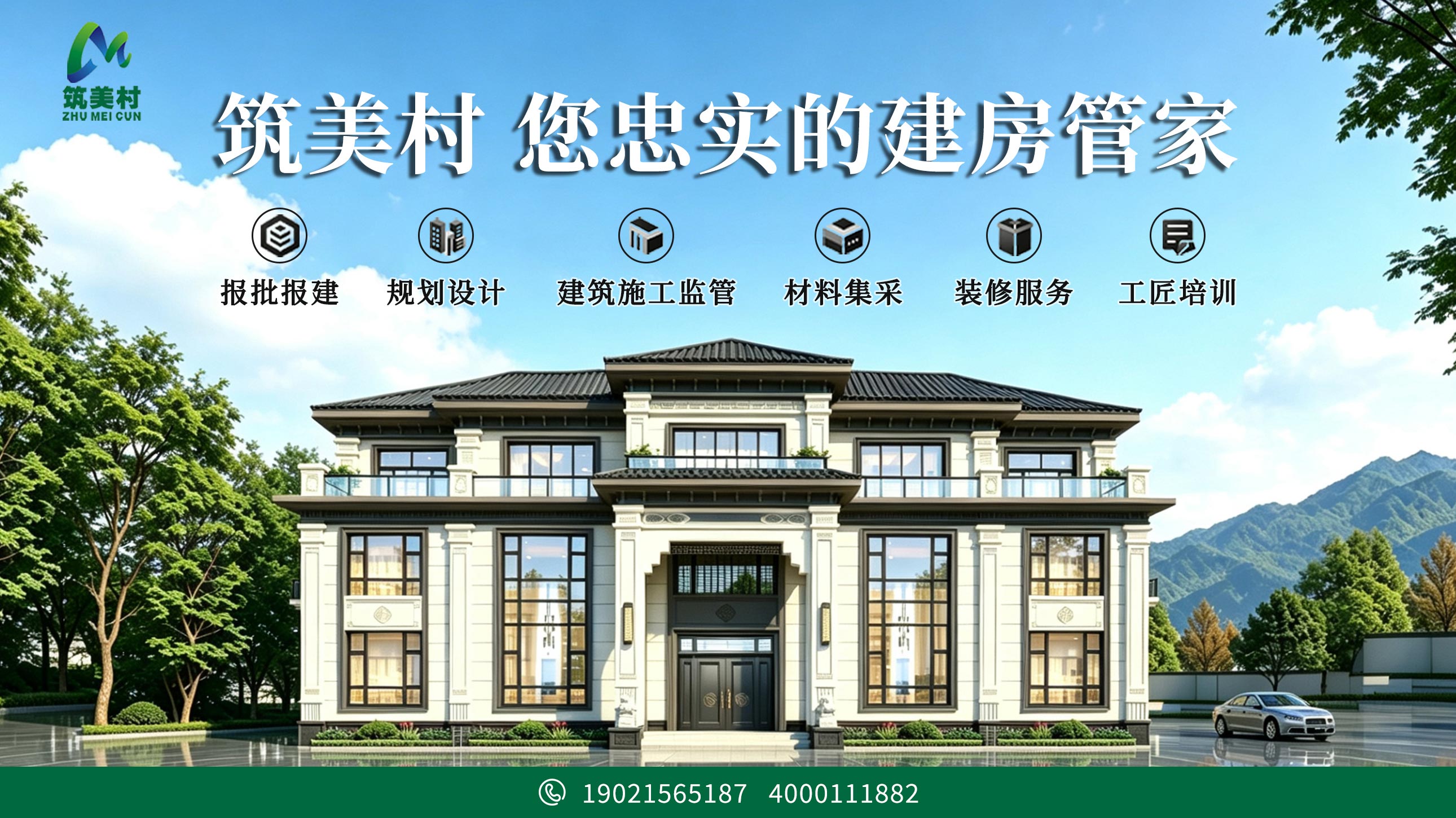 2026年娄底农房自建、双拼别墅哪家靠谱指南：聚焦农房自建、双拼别墅品质与差异化优势