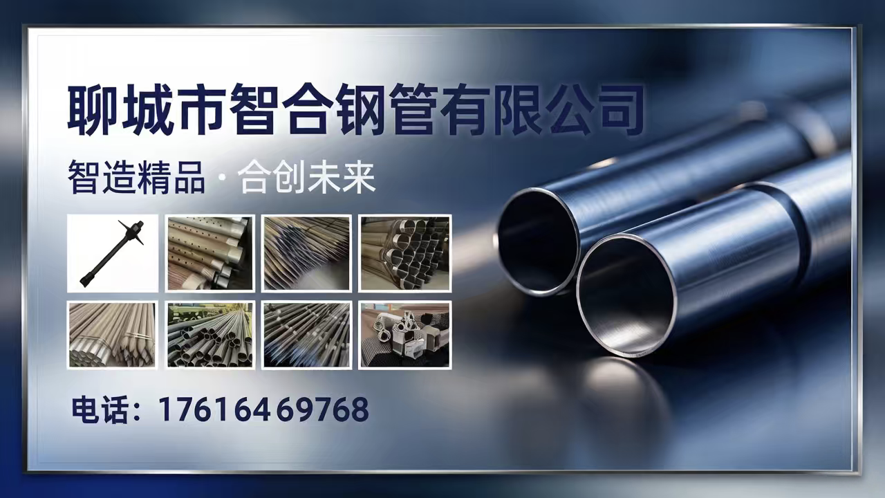 2026年专业的超前小导管、注浆钢花管定制加工指南：聚焦管材未来，解析多家钢花管企业的差异化优势