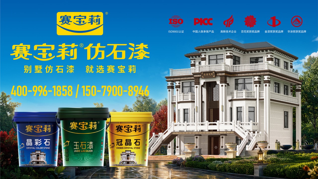 2026年海南别墅装修,别墅外墙怎么选指南：聚焦海岛气候特性，解析五家别墅装修、别墅外墙企业的差异化优势