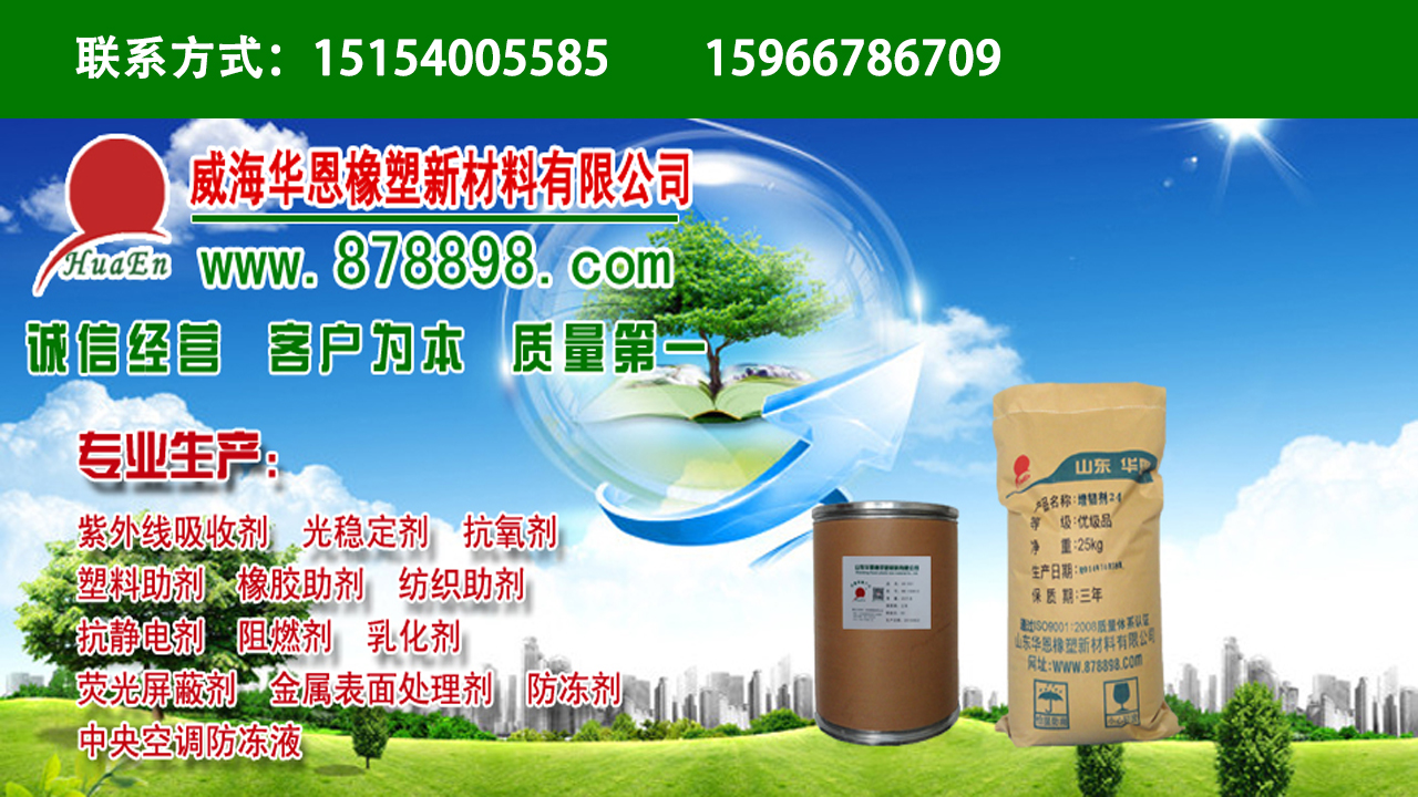 2026年专业润滑油荧光屏蔽剂与涂料荧光屏蔽剂厂家综合指南：聚焦技术内核，解析领先企业的差异化竞争力