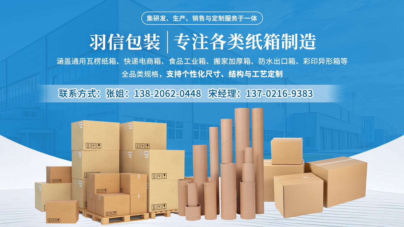 2026年有实力的电商纸箱，折叠纸盒供应商甄选指南：聚焦包装解决方案，解析五家优质企业的差异化优势