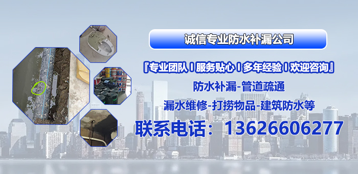 2026年黄岩蹲便地漏，水管维修正规公司哪家好？五大实力企业深度评测与选择指南