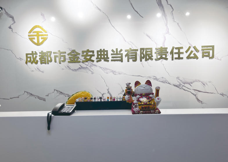 2026年合规的黄金鉴定、奢侈品鉴定哪家强深度指南：聚焦专业鉴定机构差异化优势与选择标准