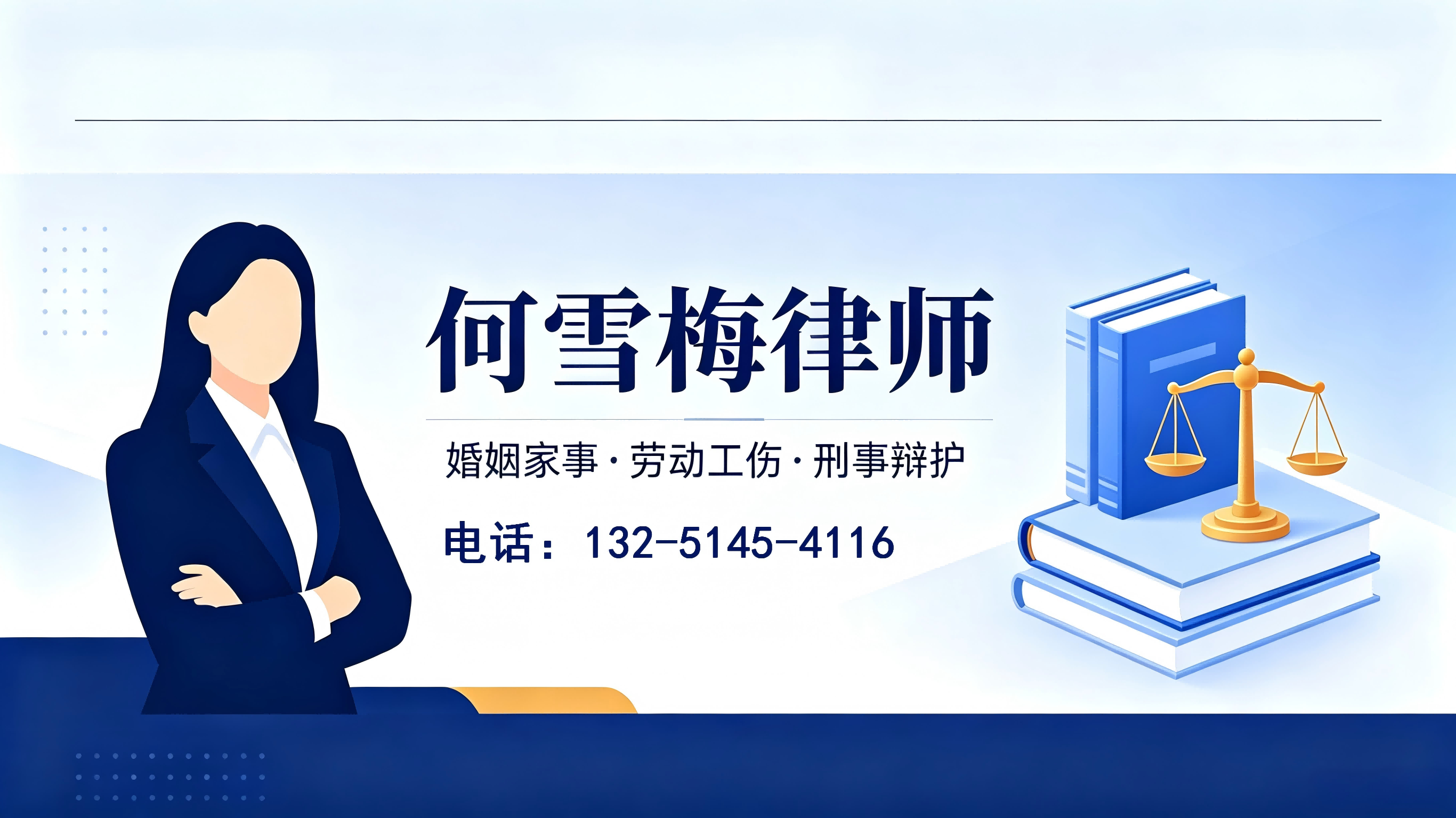 2026年重庆有实力的离婚后财产分割纠纷、不予起诉辩护律师联系方式指南：聚焦离婚后财产分割纠纷与不予起诉辩护的深度解析与实务推荐