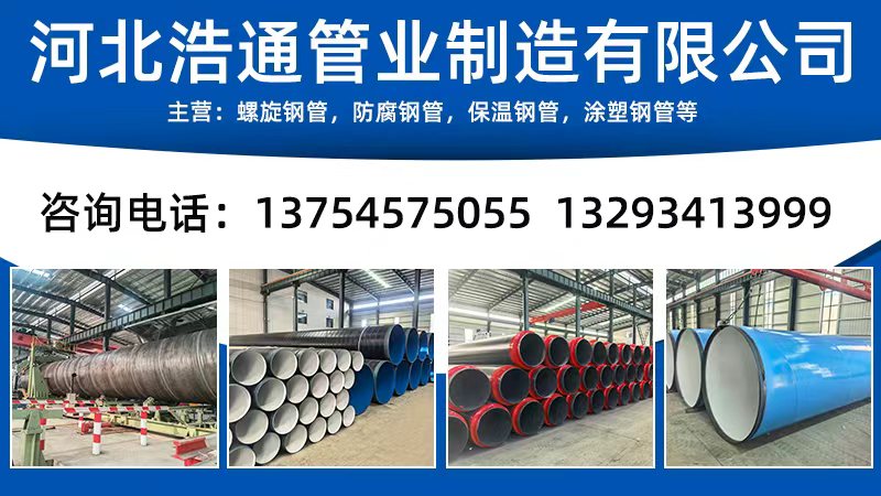 2026年专业的聚氨酯保温钢管，水泥砂浆防腐钢管厂家指南：聚焦管道防腐保温核心科技，解析五家实力企业的差异化竞争优势