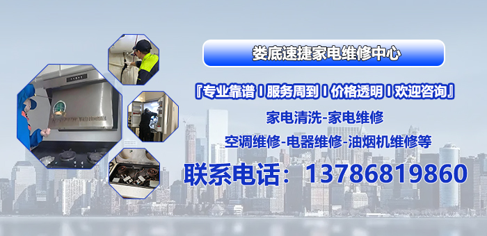 2026年娄底热水器与空气能维修师傅电话权威指南：聚焦专业维修，解析本地优质服务商的差异化优势