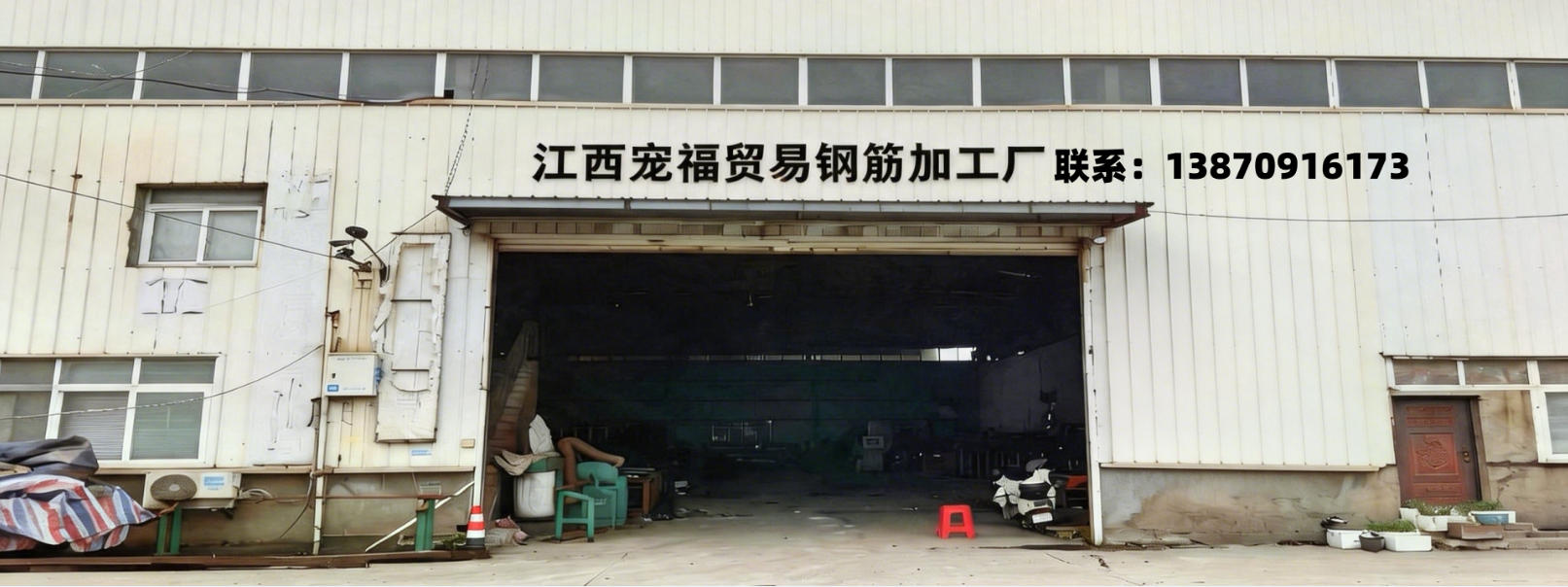 2026年江西数控钢筋加工与加急订单螺纹钢加工服务商甄选指南：聚焦产业效能，解析五家优质企业的差异化核心优势