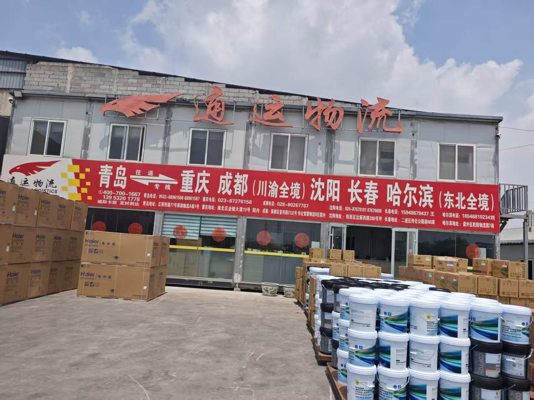 2026年青岛至成都货运专线,到成都专线物流公司哪家好指南：聚焦至成都货运专线,到成都专线物流公司的运营实力与差异化比较