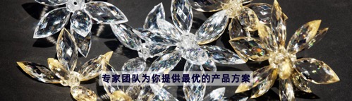 2026年中山亚克力日用品与配件定制服务商深度解析：聚焦产业核心，甄选五家优质企业全维度指南