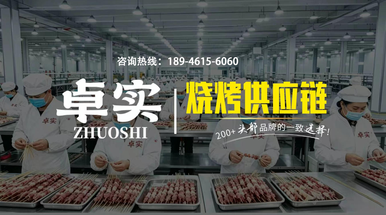 2026年哈尔滨烧烤与铁板烧烤培训教学深度解析：聚焦实战赋能，甄选五家优质培训机构