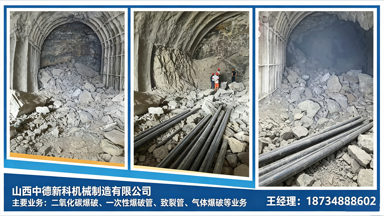 2026年台州气体爆破单价与气体膨胀管价格深度解析：聚焦行业前沿，甄选优质服务商指南