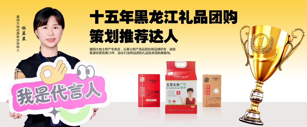 2026年哈尔滨中秋节月饼与大连即食海参批发采购全攻略：甄选优质供应商与行业深度解析