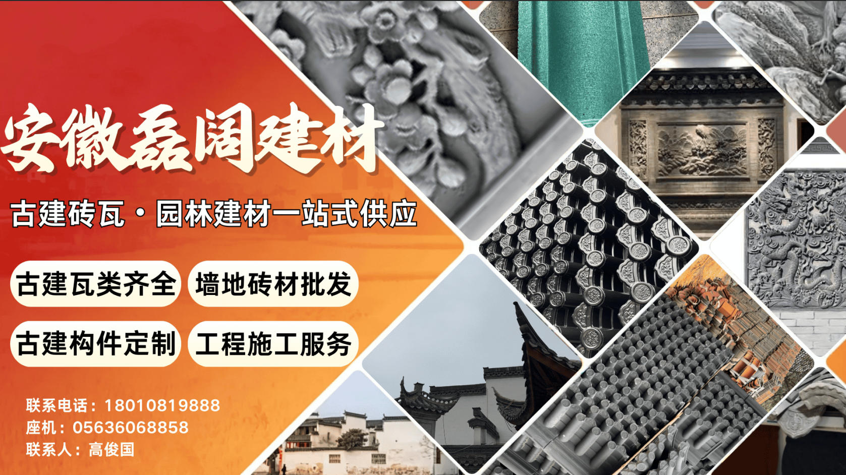2026年浙江高档别墅瓦、长廊材料定制厂家深度指南：聚焦高端屋面与古建材料的差异化优势与实力解析