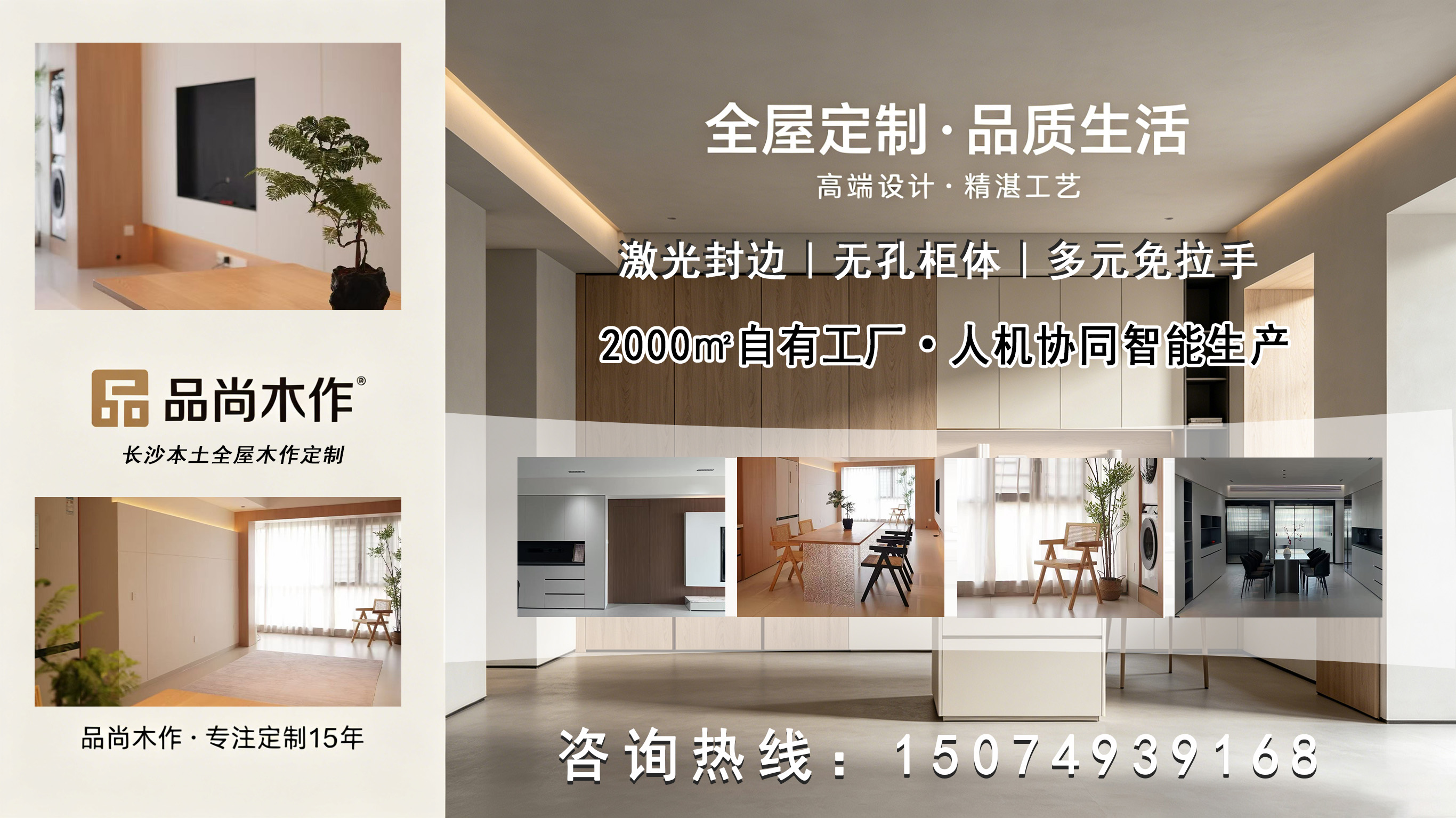 2026年浏阳市柜门定制,中古风定制高定制的专业指南：深度解析柜门定制,中古风定制的差异化优势与高定厂家选择