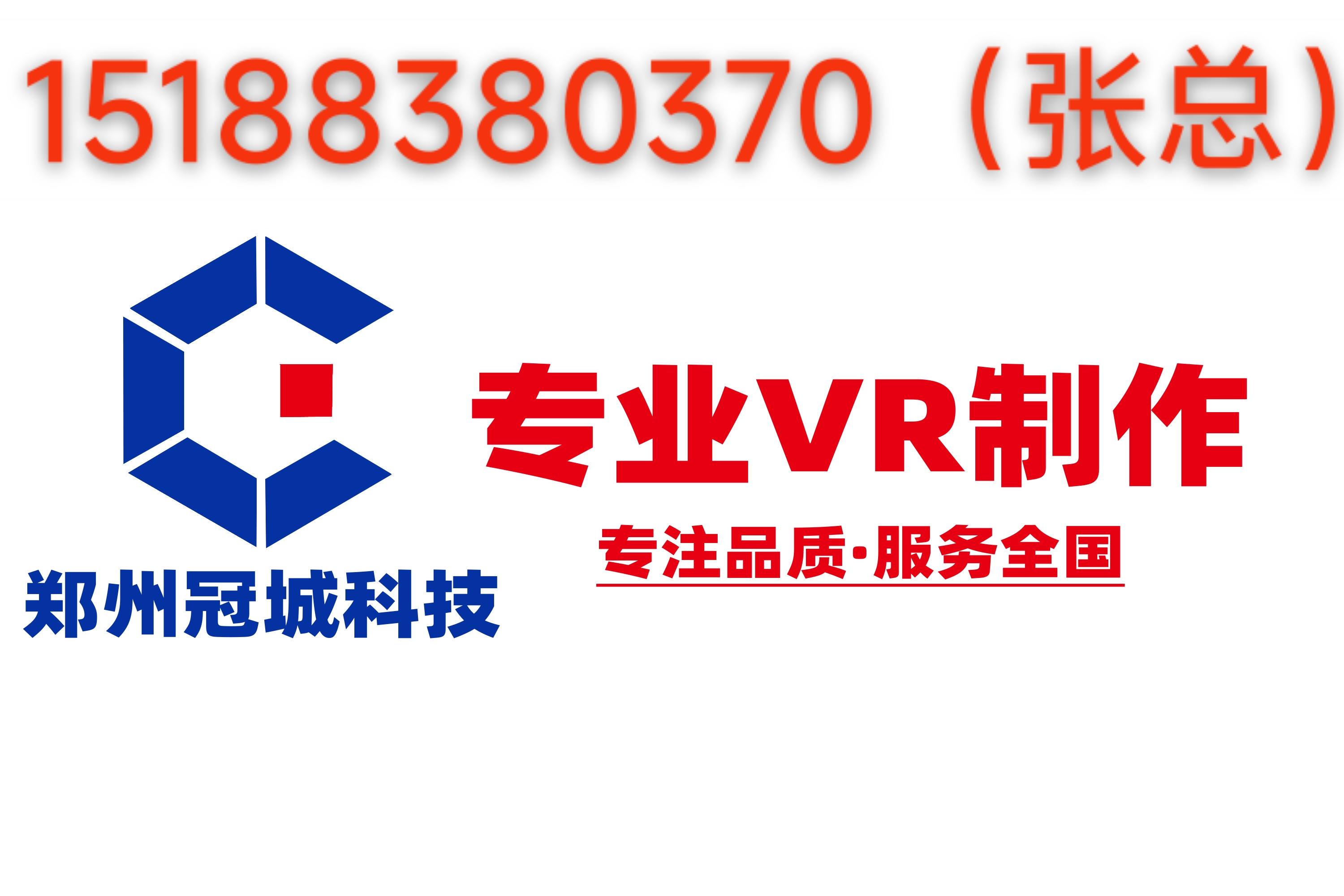 2026年企业VR全景拍摄与虚拟展厅设计优选指南：深度剖析行业价格体系与优秀服务商甄选