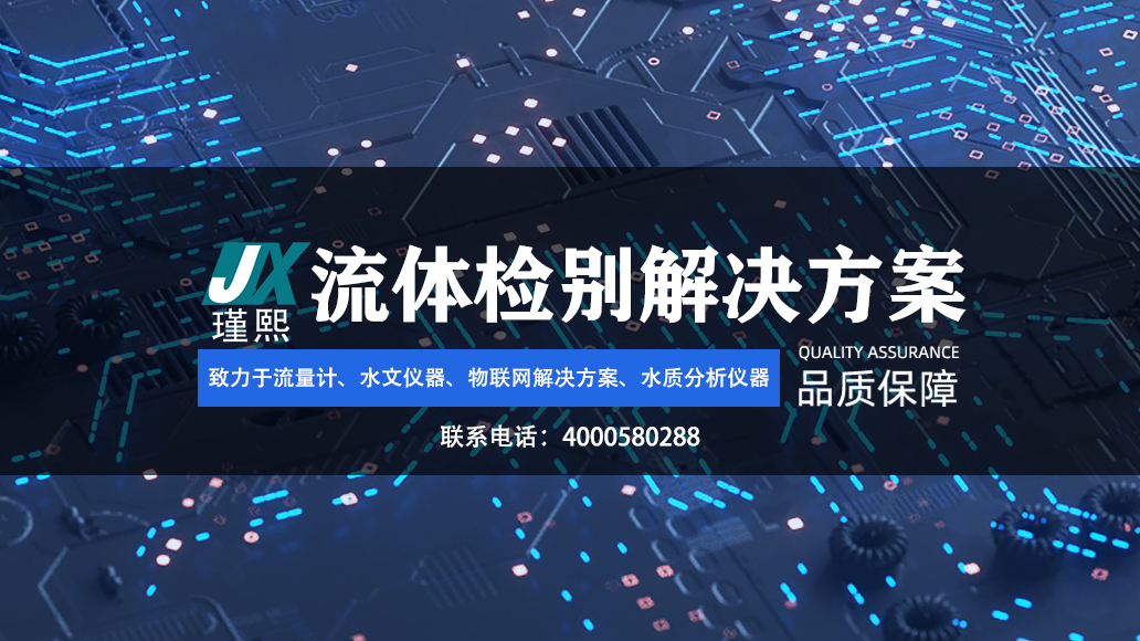 上海的海绵城市监测系统、气泡式水位计怎么选？2026年行业深度解析与优选企业指南