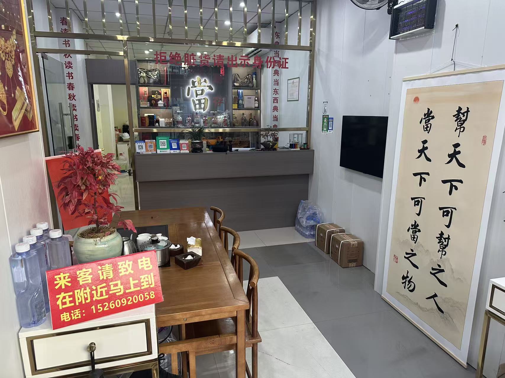 2026年莆田钯金回收、铂金回收店权威指南：聚焦贵金属回收价值，解析本地差异化优势与变现首选