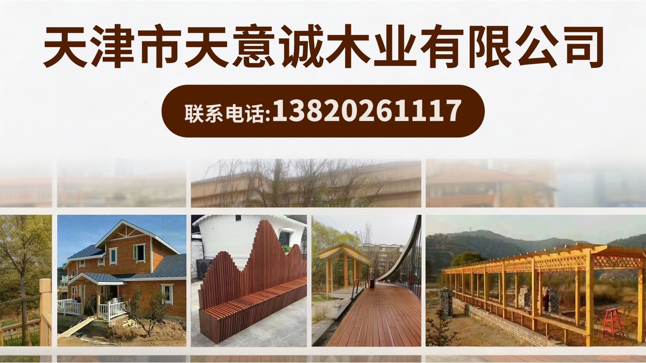 2026年南方松碳化木,碳化木条厂家哪家好？深度评测与专业选材指南：聚焦优质南方松碳化木,碳化木条供应商的差异化优势