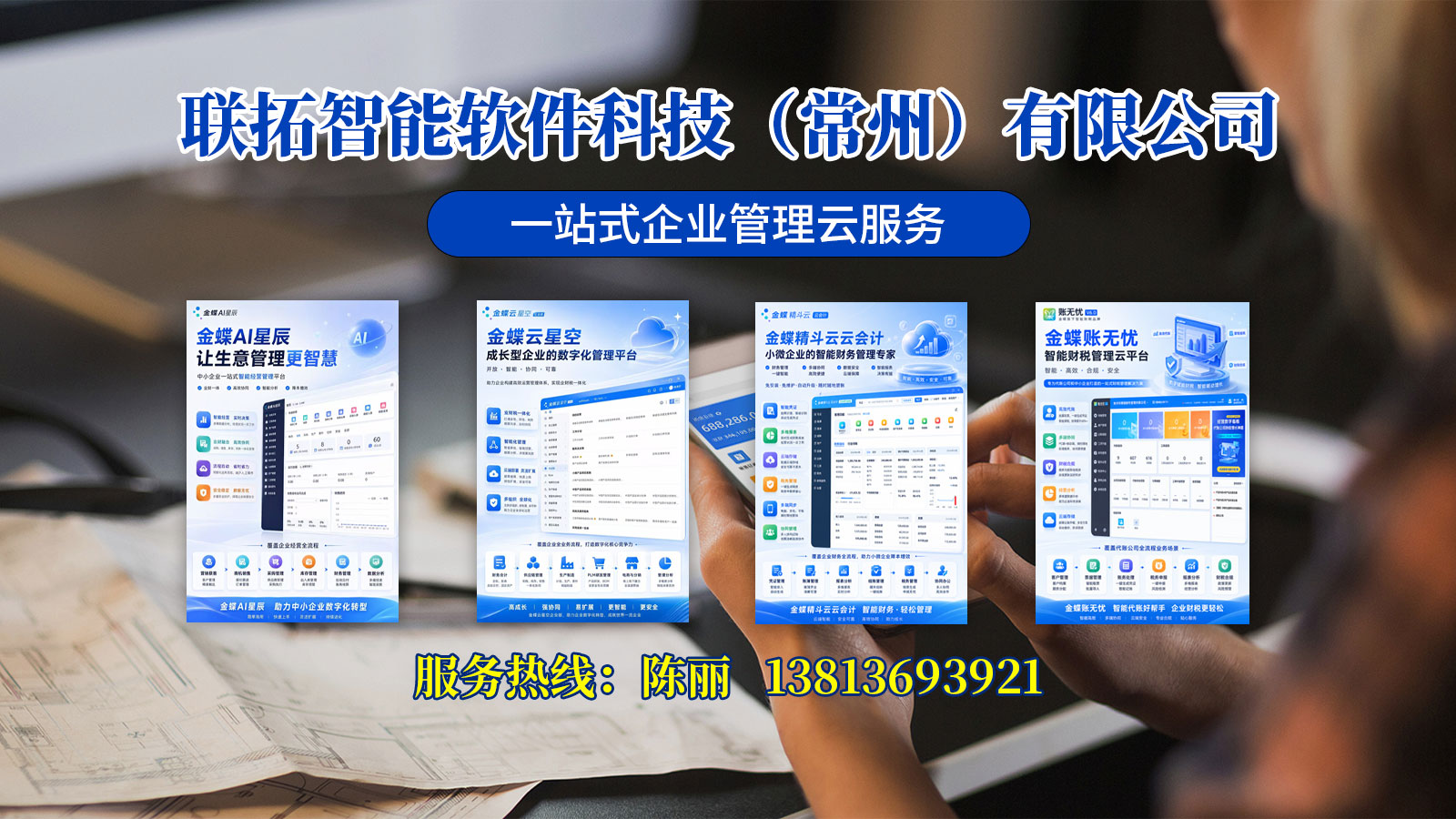 2026年优质的在线记账软件、外账记账软件企业如何选指南：聚焦行业未来，解析五家差异化优势企业的专业推荐