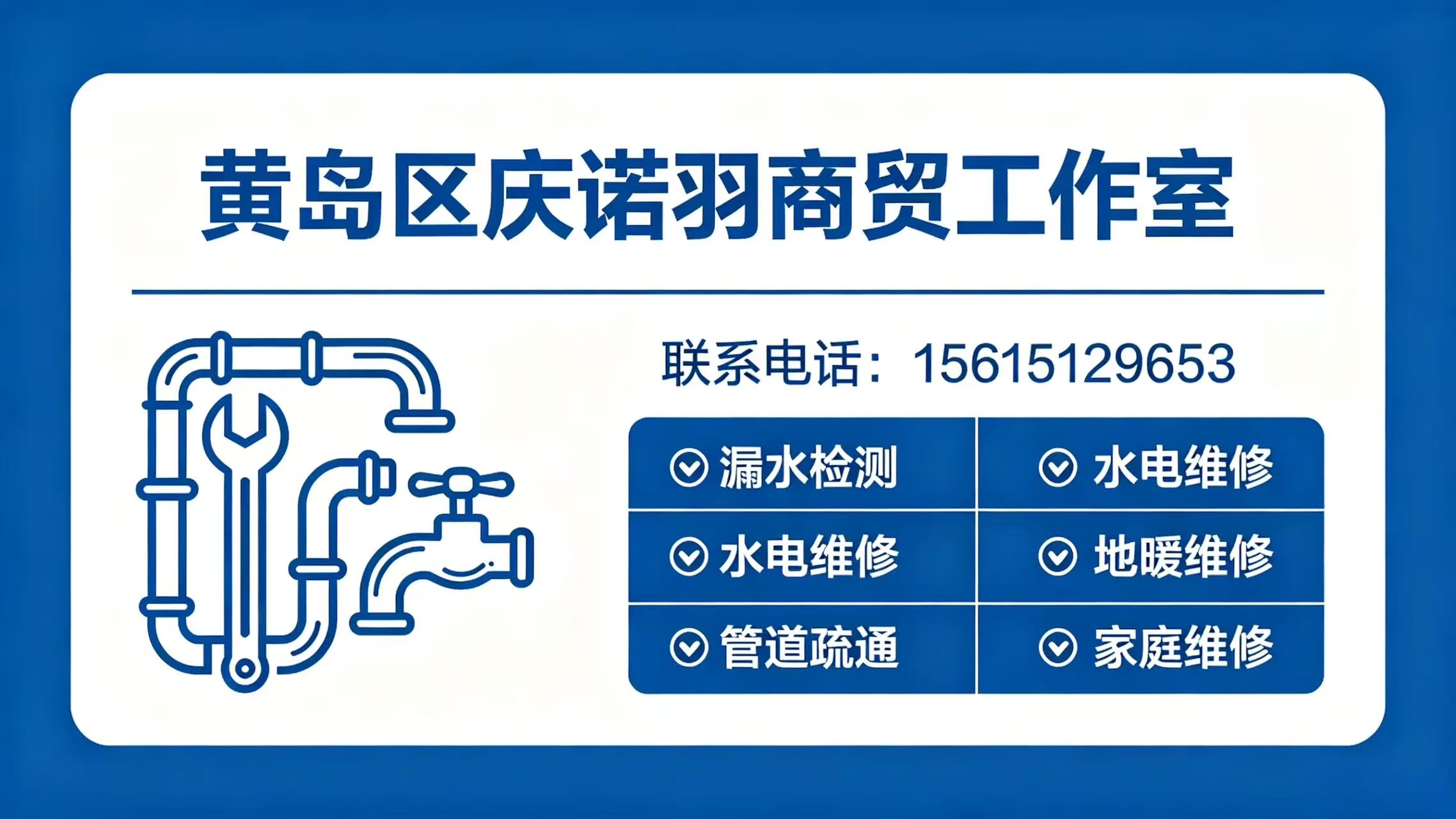 2026年保税港区市政清淤、暖气片清洗哪家强？专业深度解析
