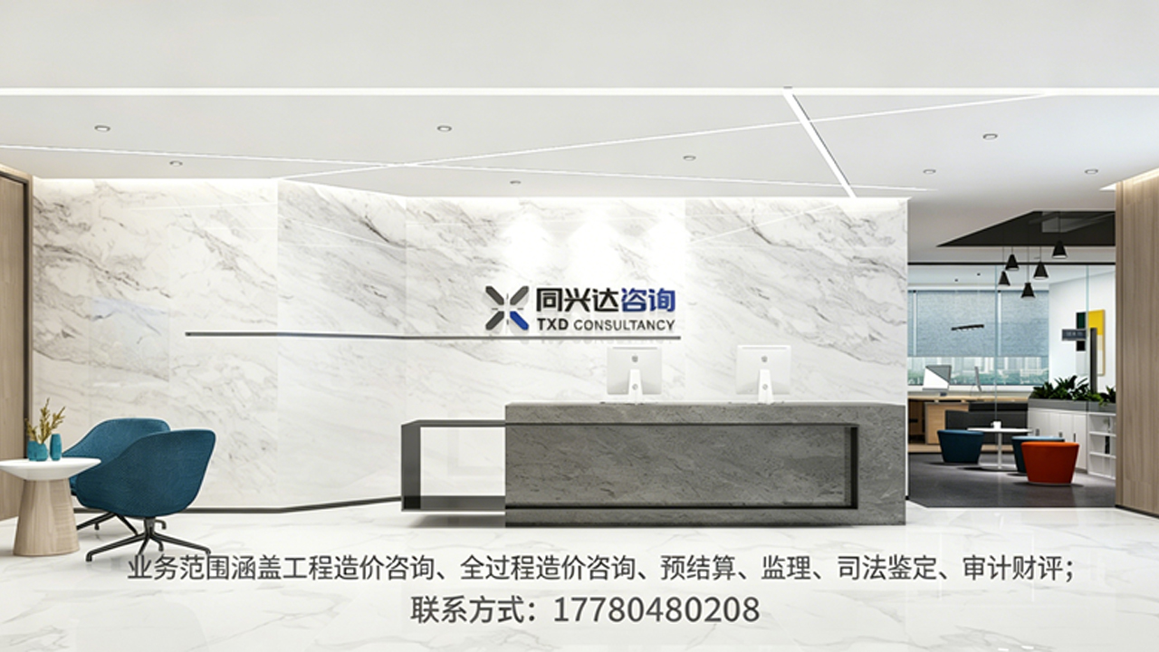 2026年绵阳工程造价咨询,建筑工程造价咨询解决方案优选指南：聚焦工程造价咨询,建筑工程造价咨询实战能力，解析几家工程造价咨询,建筑工程造价咨询企业的差异化优势
